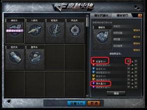 cf4.6最新爆料,揭秘游戏革新与神秘新内容