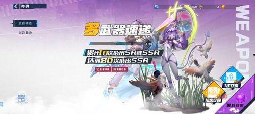 幻塔物理星寰最新爆料,揭秘宇宙奥秘，探索未知领域