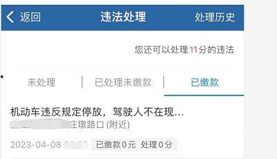 直播视频爆料违法吗怎么处理,如何应对法律风险
